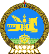 Герб Монголии